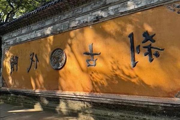 国清寺和合文化、台州和合文化的历史背景