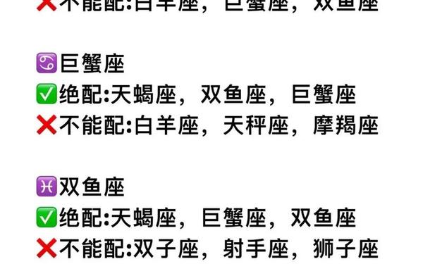 双子座男和什么座最配—双子座的性格男生