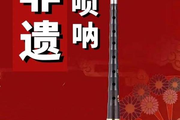 地方文化风俗唢呐(中国民间风俗文化)
