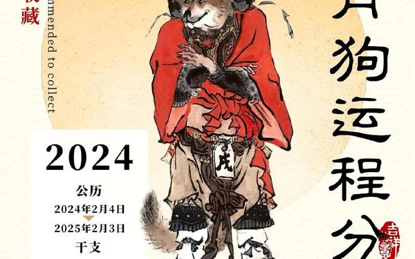 属狗的哪年出生为童子呢,82年属狗什么命 属狗的哪年出生为童子呢,82年属狗什么命