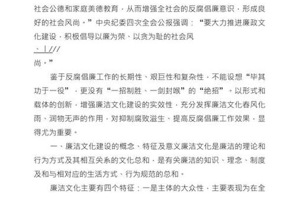 文化载体有哪些形式、形式载体