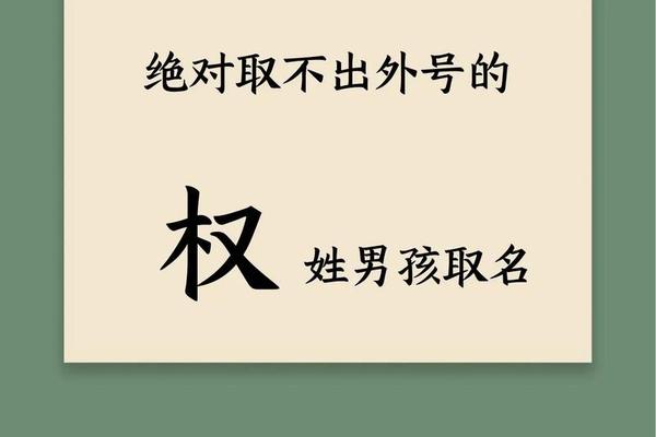 姓名与姓名权的区别