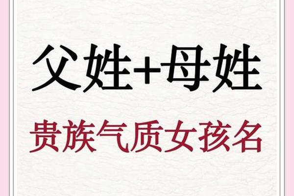 姓名取名妈妈姓名叫什么