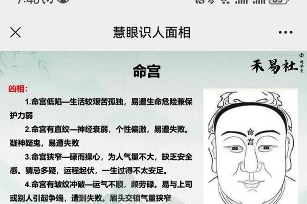易经讲痣相_易经讲解的最好的人是谁