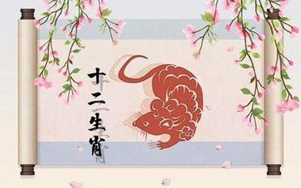 84年女鼠2025年有三喜 84年女鼠2025年有三喜