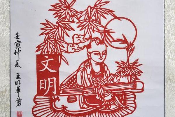 弘扬中华民族传统美德剪纸,弘扬传统美德