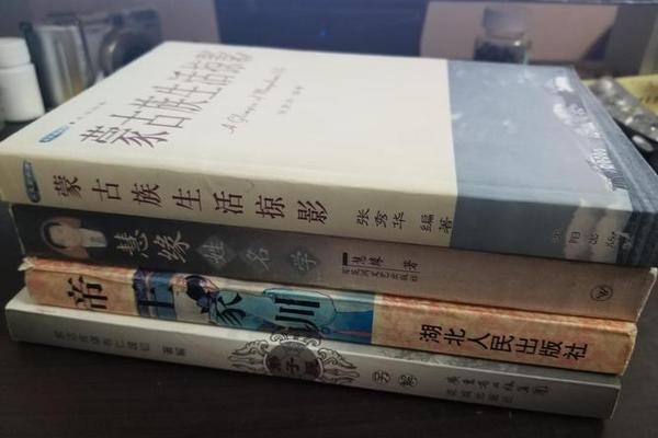 慧缘姓名学pdf