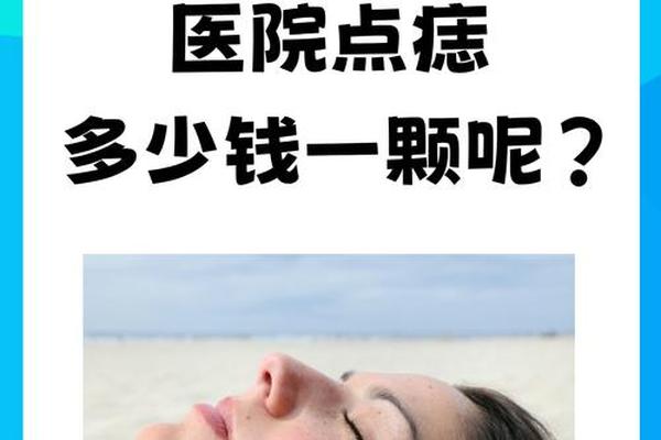 李相夷耳朵三个痣谁认出来的,耳朵三个痣连成一个三角形
