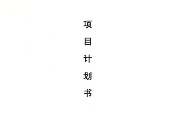 农耕文化研学基地申报流程-农耕文化研学活动方案