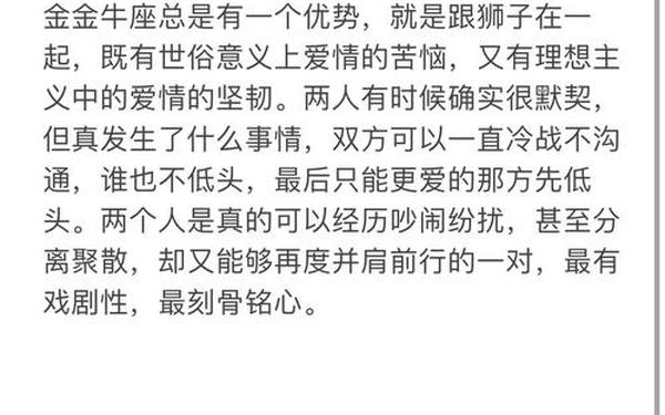 狮子座跟什么座最配对-狮子座最合不来的三大星座