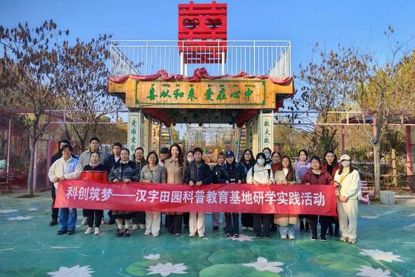 汉字文化体验园_农耕文化园在哪里