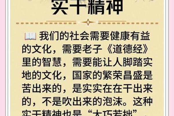 文化精神(文化精神是指什么)