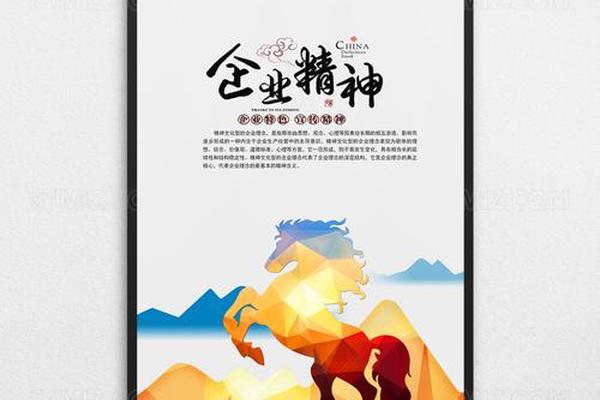 文化精神图片,体现文化的图片 文化精神图片,体现文化的图片