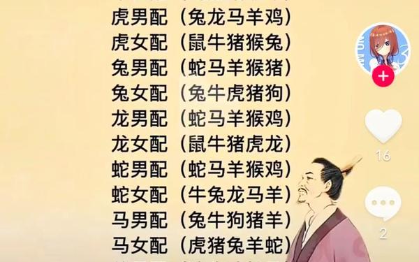 属蛇男和属牛女结合好不好 属蛇男和属牛女结合好不好