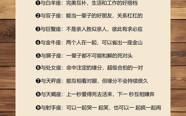 金牛座今日运势查询运(金牛座今日运势查询算命先生网)