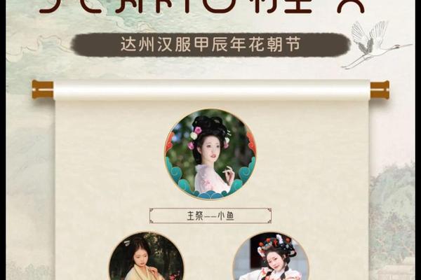 汉服文化节活动策划,汉服节活动内容