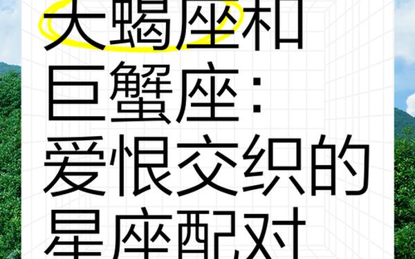 天蝎座和巨蟹座配吗 巨蟹 天蝎