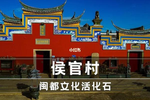 闽都文化有哪些;闽都文化介绍