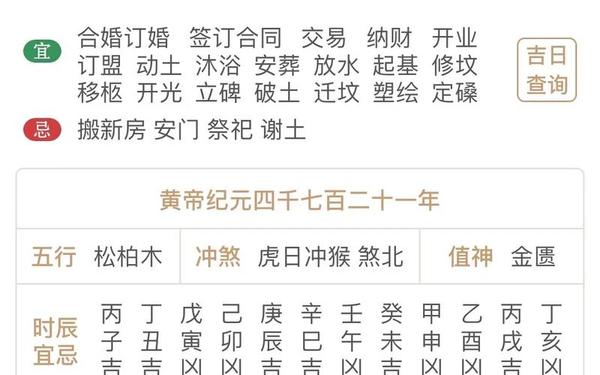 属猴跟属虎的相冲吗,虎冲猴是什么意思 属猴跟属虎的相冲吗,虎冲猴是什么意思