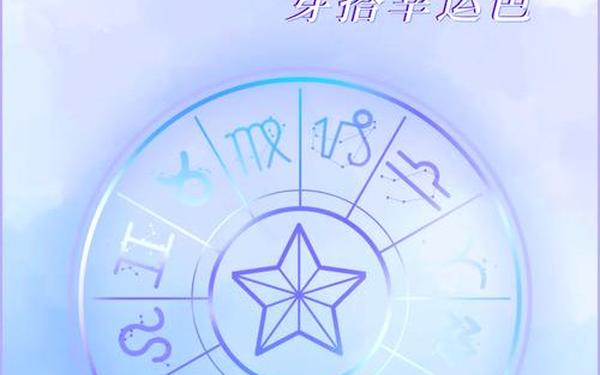 射手座的幸运数字分别是哪三个,十二星座幸运数字 射手座的幸运数字分别是哪三个,十二星座幸运数字