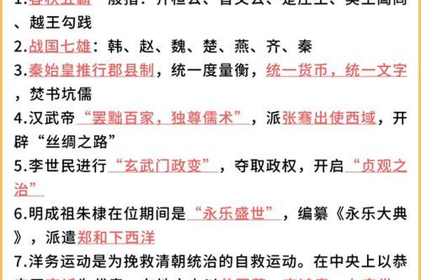 中国传统古典文化常识-中国传统文化包括哪些
