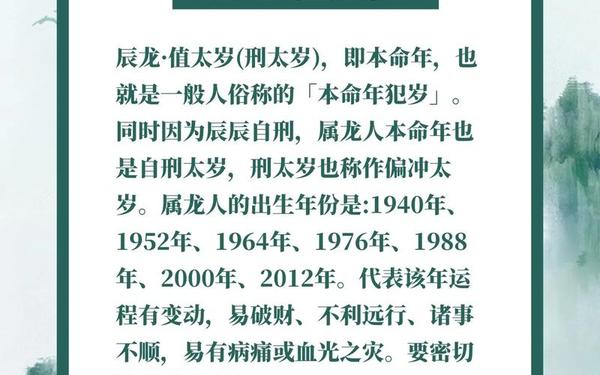 属虎人哪一年犯太岁最严重-属虎的今年犯太岁应该怎么办 属虎人哪一年犯太岁最严重-属虎的今年犯太岁应该怎么办