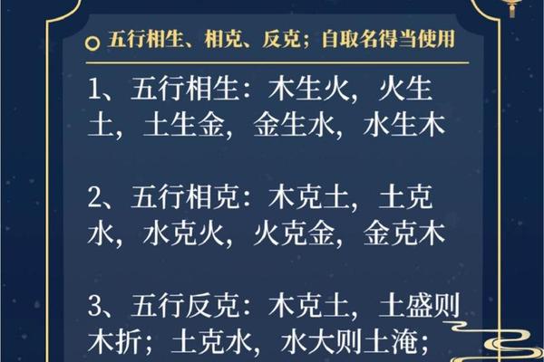姓名跟姓名相克怎么办