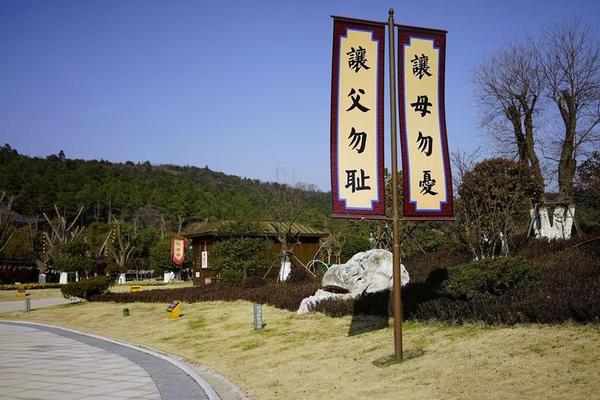 孝文化公园简介-中华孝道文化园