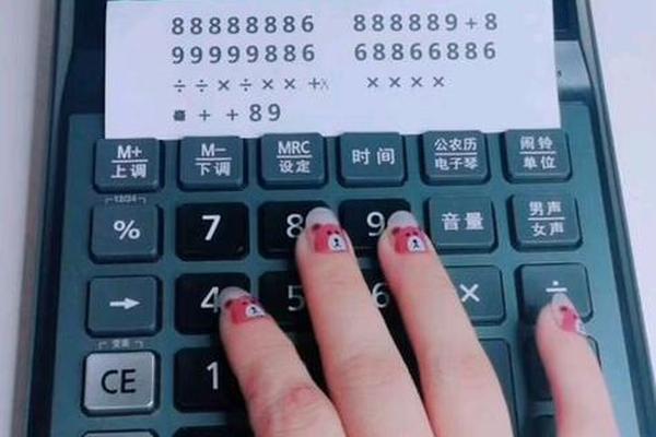 生辰八字自动计算器