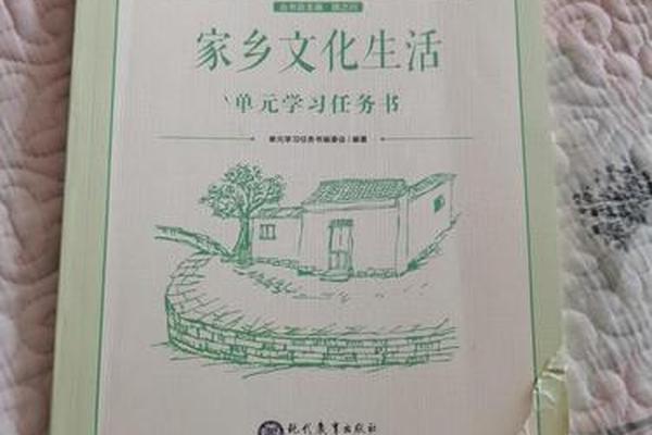 家乡文化(家乡文化生活)