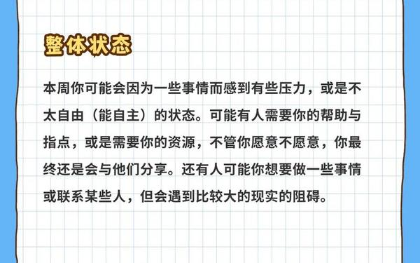 2021双子座日期,2021双子座会有什么遭遇
