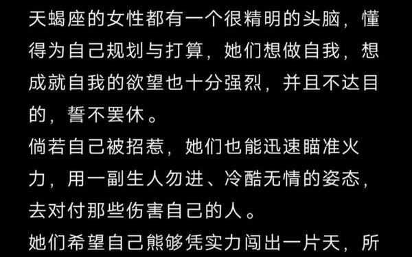 真正大智若愚的星座女是谁,摩羯女大智若愚 真正大智若愚的星座女是谁,摩羯女大智若愚