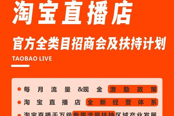 淘宝直播姓名是哪个姓名