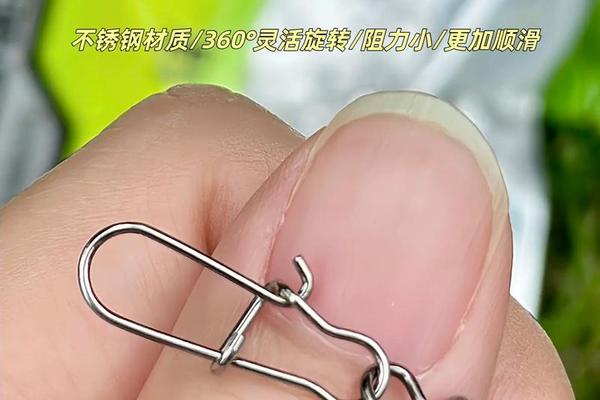 八字栓