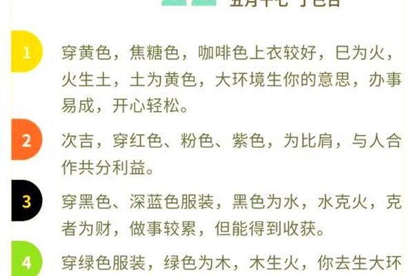 1984年男属鼠人2023年运势及运程