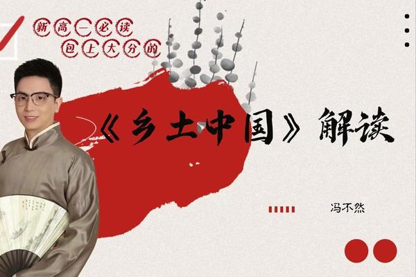 乡土文化的内涵和外延;乡土文化的特征