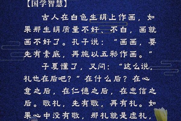 国学文化(国学文化经典)