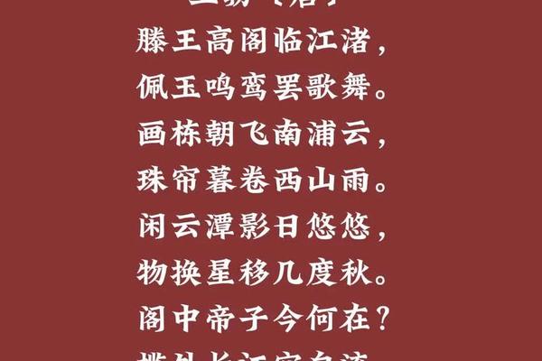 传统优秀文化诗词、诗词