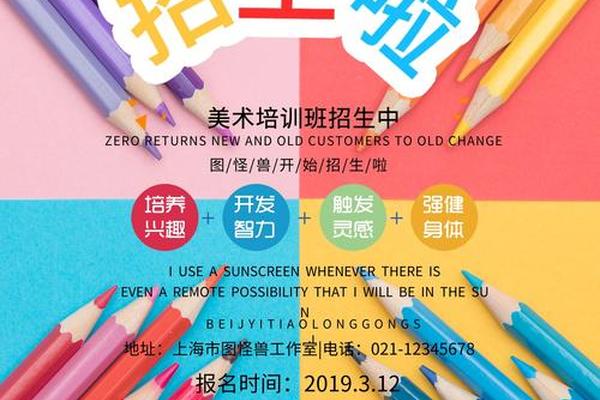 传统手工艺品制作培训方案;手工制作培训班招生