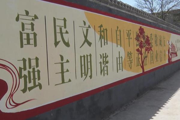 乡村文化4字—乡村文化