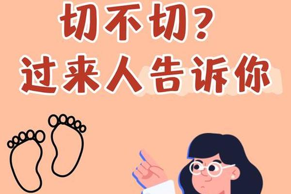 脚底有痣是帝王之相吗—脚底有痣的人