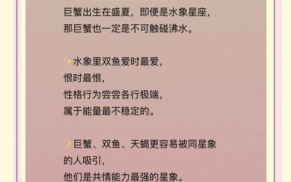 土象星座和水象星座做闺蜜配吗_土象星座与水象星座配吗 土象星座和水象星座做闺蜜配吗_土象星座与水象星座配吗