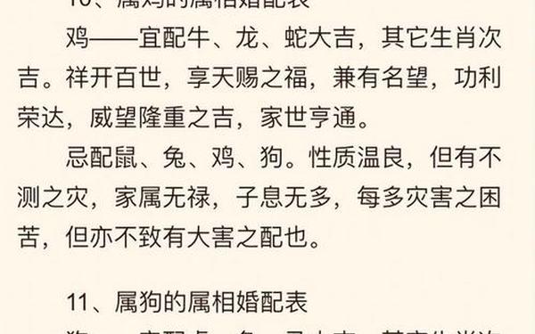属猴的和属鼠的婚姻合不合(属猴和属鼠的合财吗) 属猴的和属鼠的婚姻合不合(属猴和属鼠的合财吗)