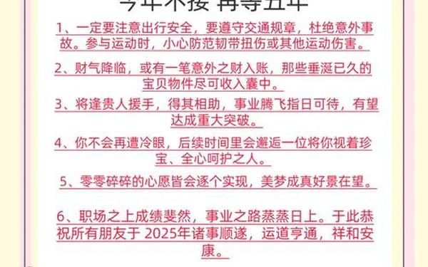 属猪是几几年的分别是多少岁 属猪人一生最克3个人 属猪是几几年的分别是多少岁 属猪人一生最克3个人