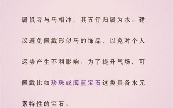 属兔和属龙相克吗为什么 属兔和属龙相克吗为什么