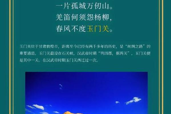 诗词文化(夸兰州的诗词文化)