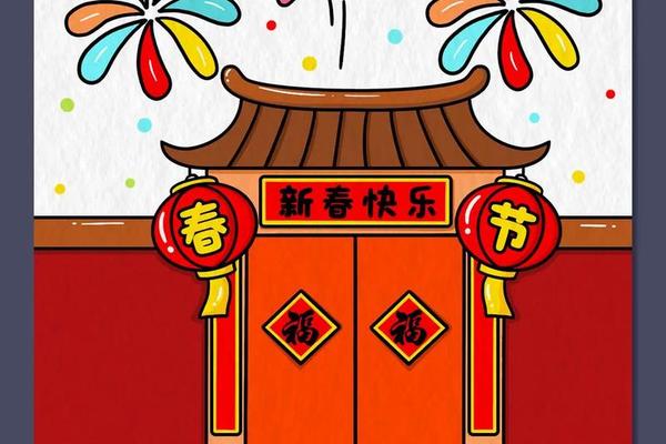 春节文化绘画_春节绘画图片大全大图