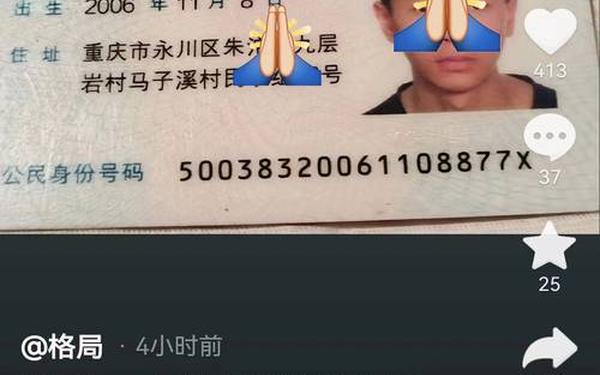 星座是阴历还是阳历身份证 阳历和阴历怎么区分 星座是阴历还是阳历身份证 阳历和阴历怎么区分