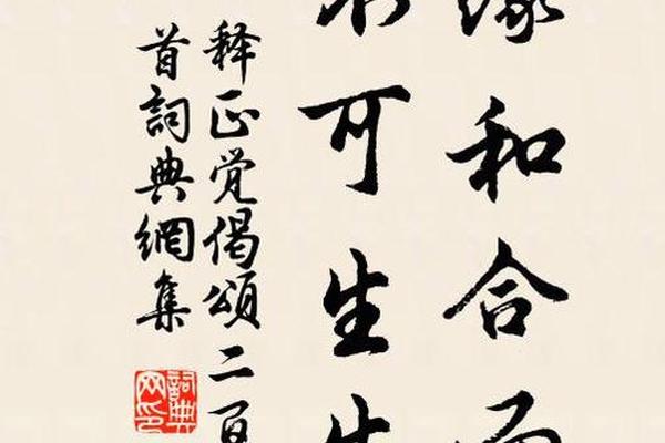 和合文化什么意思-和合代表的寓意