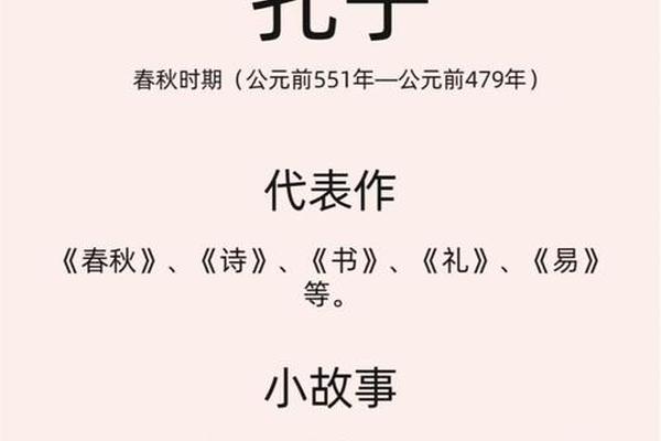 儒家文化简介_儒家简介 儒家文化简介_儒家简介